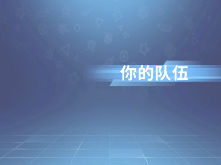 【訫】訫随汝而动,无她无訫认真……截图