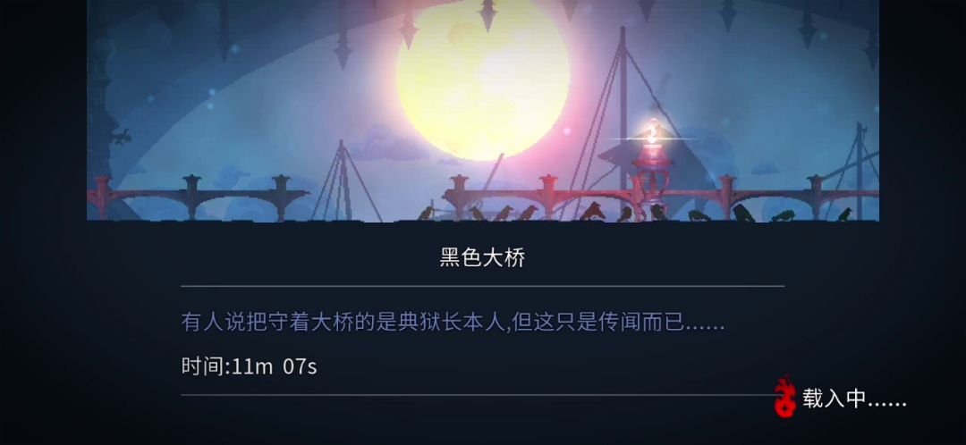 〈技巧攻略〉手法攻略截图