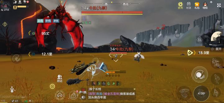 挂哥果然厉害,我们对他们的力量一无所知 1截图