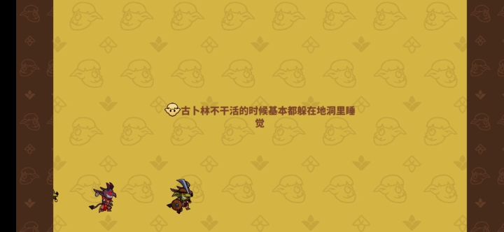进阶圣光在上9截图