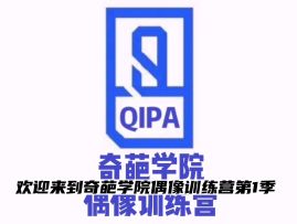 可能是个假选秀，但有个真少女