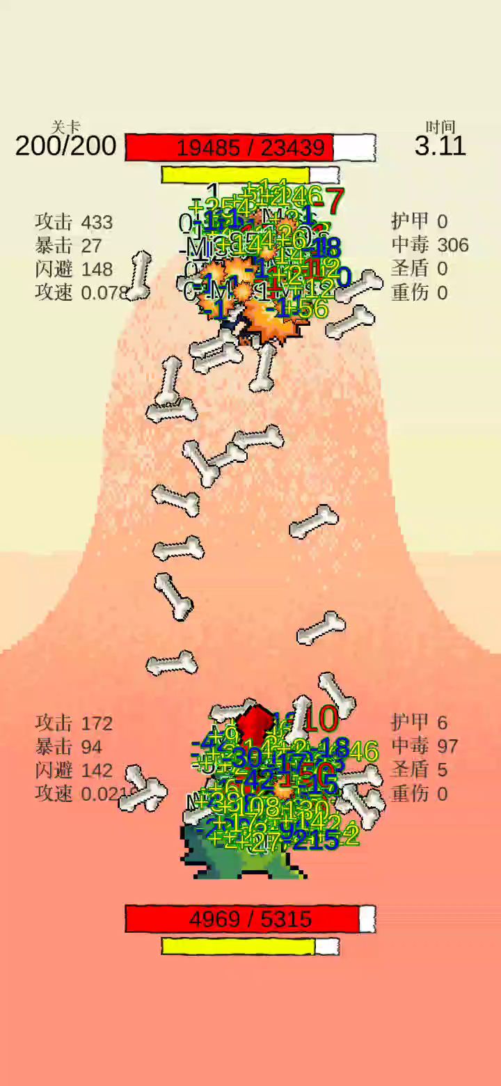 三装备通关，战复流永远的神截图