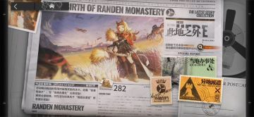 BillAser被派遣异地 HB-5 突袭 齐唱