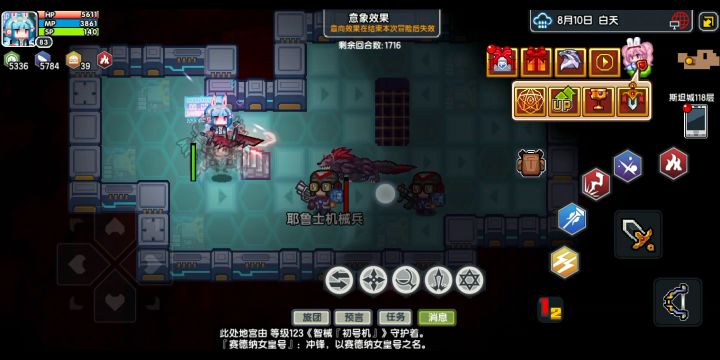 我这火墙伤害给怪取暖都不配截图