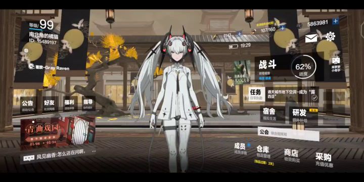 A2角色试玩截图
