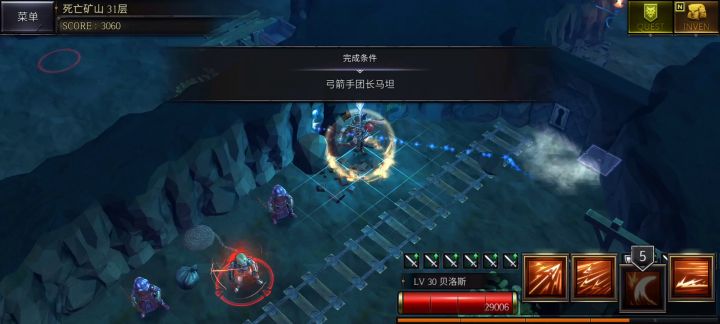 毕业装普通噩梦-噩梦马坦截图