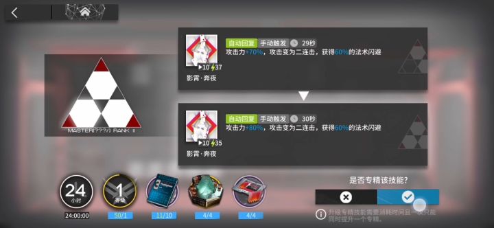 我的小驴子呢?截图