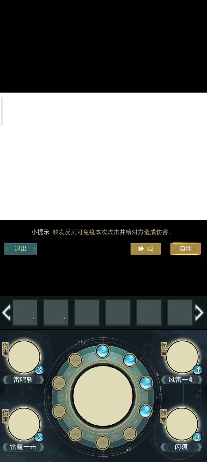 秒杀流天信,1200定力皆可秒。截图