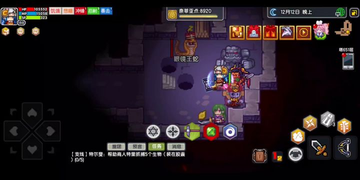 氵，骑十速妹妹的太极特效截图