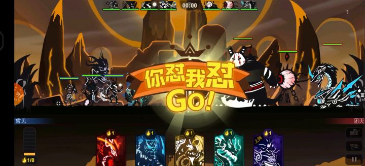 超进化物语:极限第138关截图