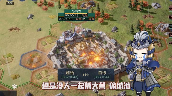 战盟是我家，人人都爱它截图