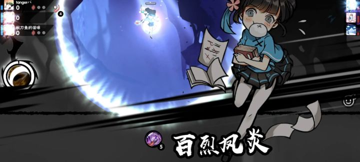 人间不值得截图