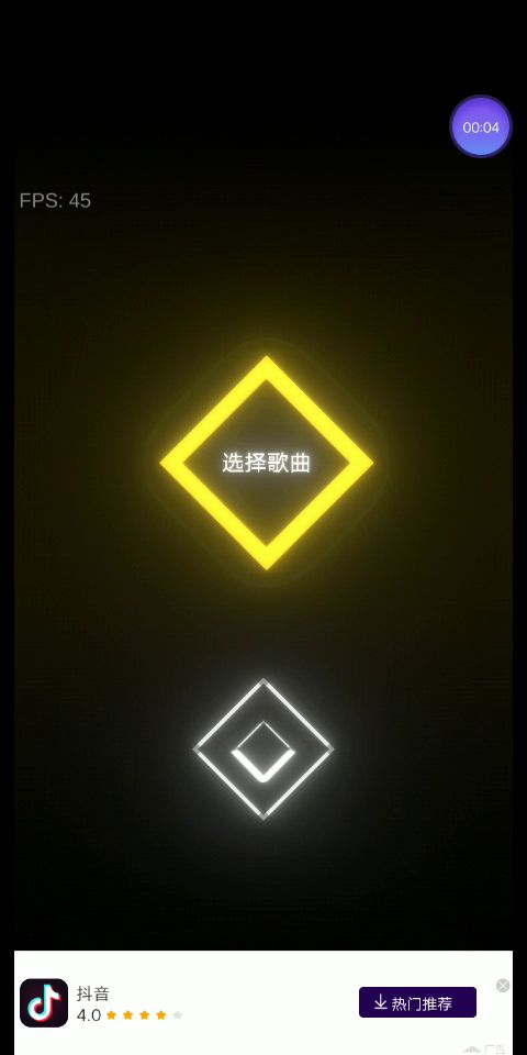 杠精时间截图
