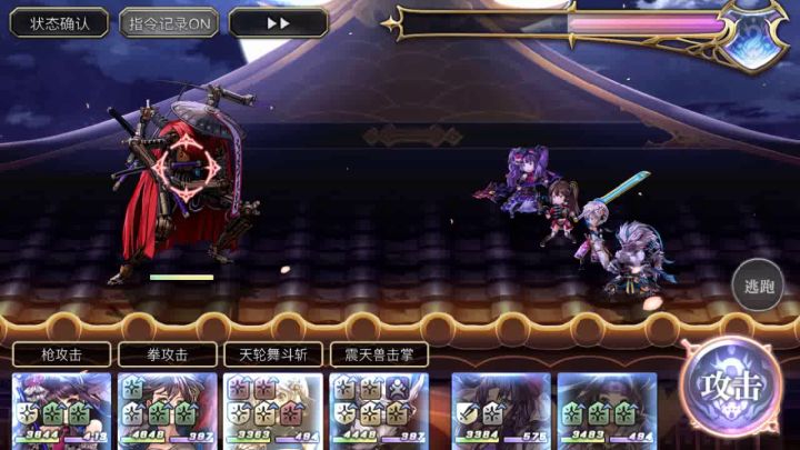 【平行迷宫】现代嘉路雷亚大陆 困难模式机关武士截图