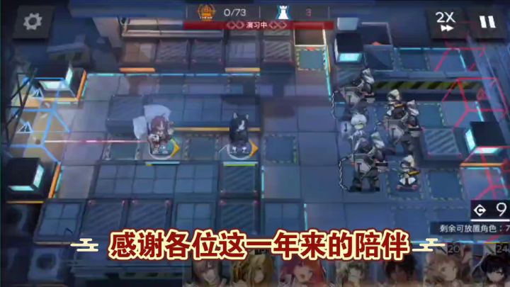 嵯峨测评 第一期 重伤基础机制讲解截图