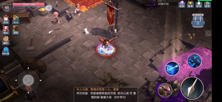 凋零玫瑰初试水截图