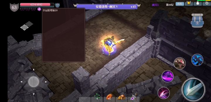 屠魔大剑入门攻略。 1截图