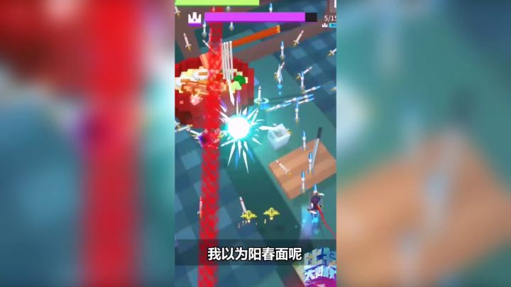 暗藏玄机的拉面BOSS的终极武器居然是…！截图