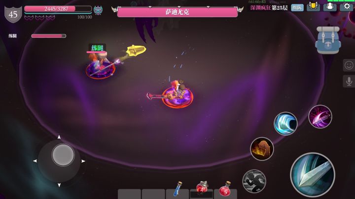 萨迪尤克：我是疯狂boss？截图