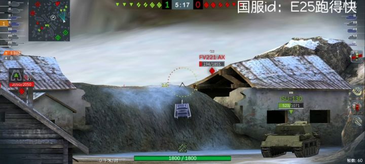 日常歼击车截图