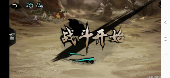 天赋绵绵不绝怎么触发,没用啊截图