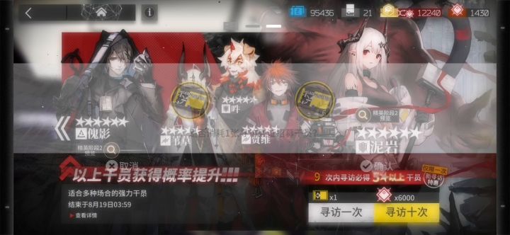 ‘5✨以上单抽’必出的竟然是他... ...截图