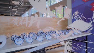 三周年版本研讨会现场视频