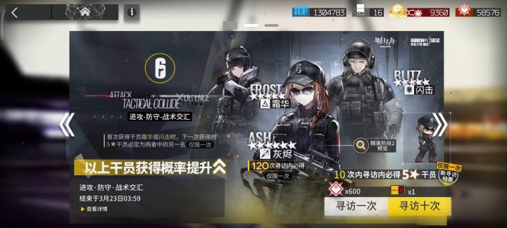 60抽截图