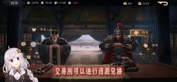 萌新快速获得资源小技巧