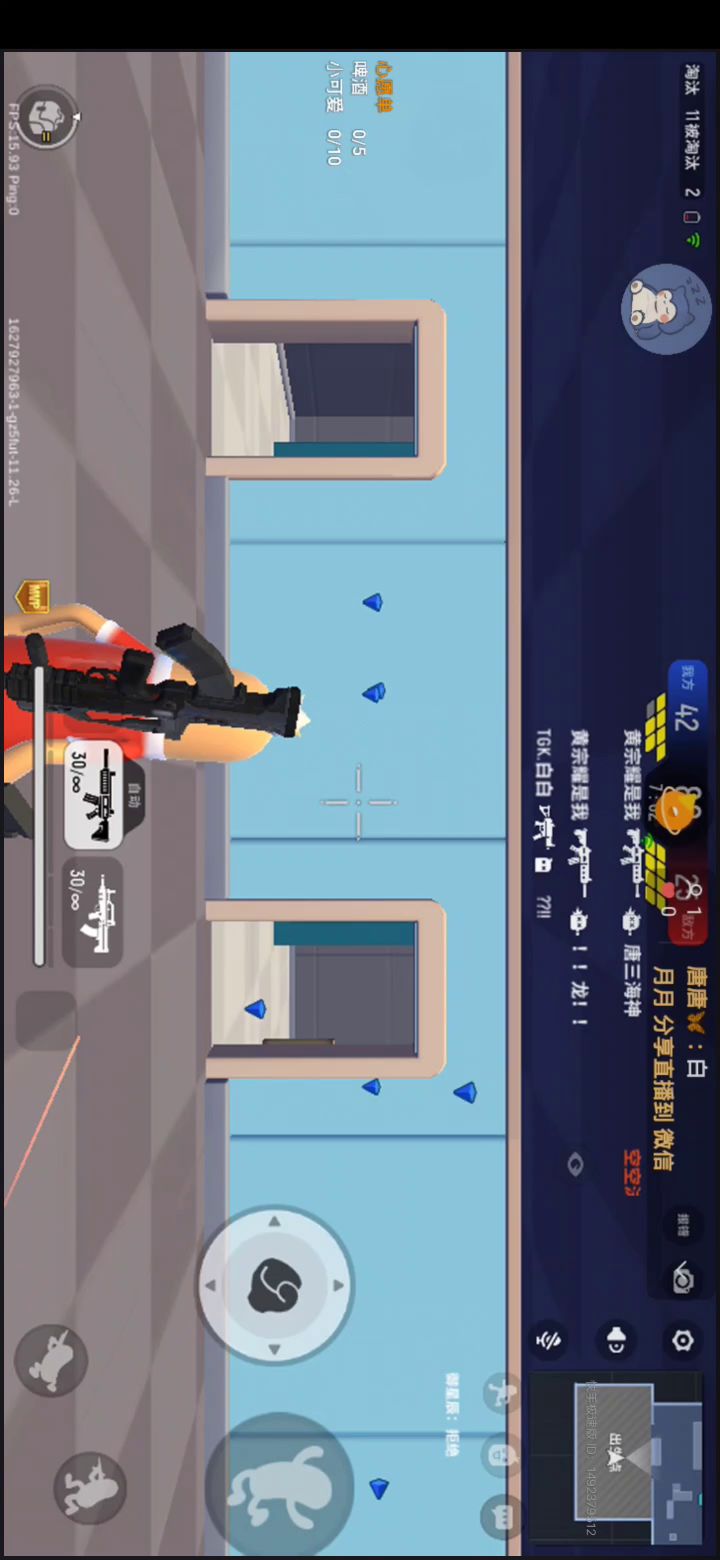 厉害啊，现在的主播 1截图