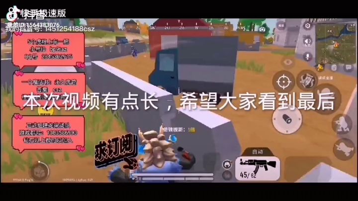 本末日常瞎搞截图