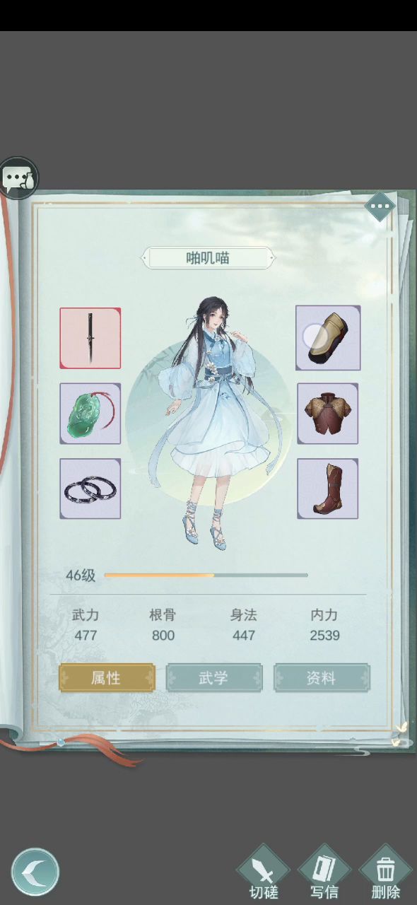 醒世天信pvp合集，在秒与被秒中反复横跳 4截图