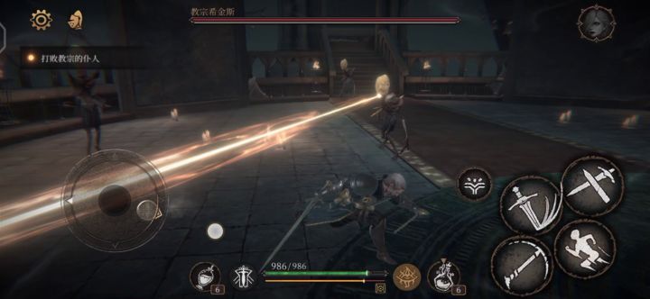 四无教宗截图