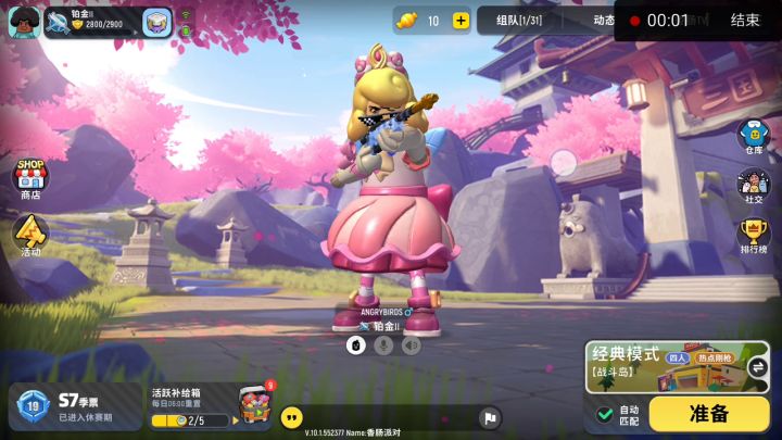 我@％~！？心态爆炸截图