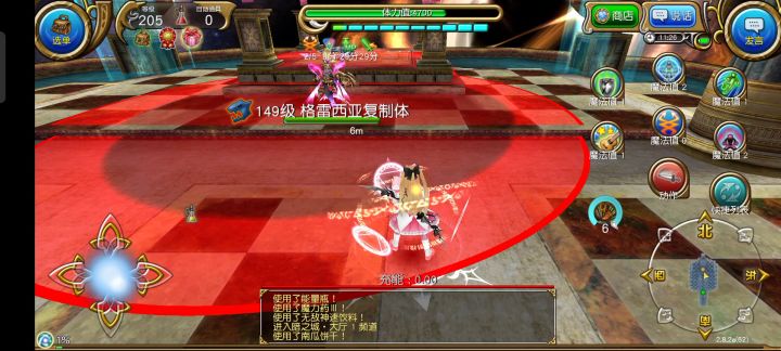 火线无伤单刷四星伪女神58s截图