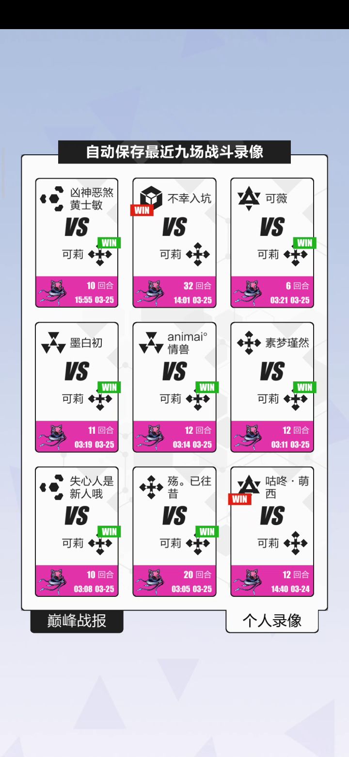 这是什么套路牌组截图