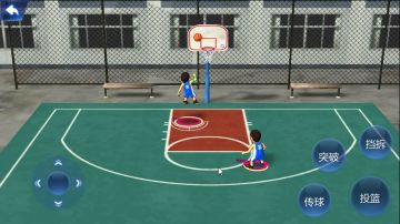 上篮或扣篮教学