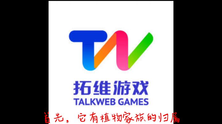 一株冰西瓜的命运截图