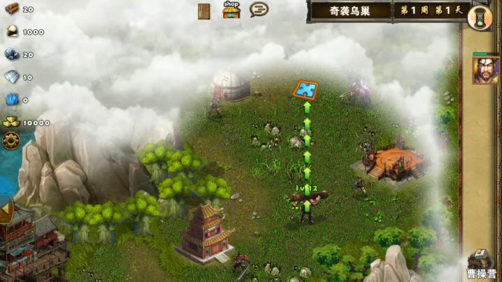 奇袭乌巢日常截图