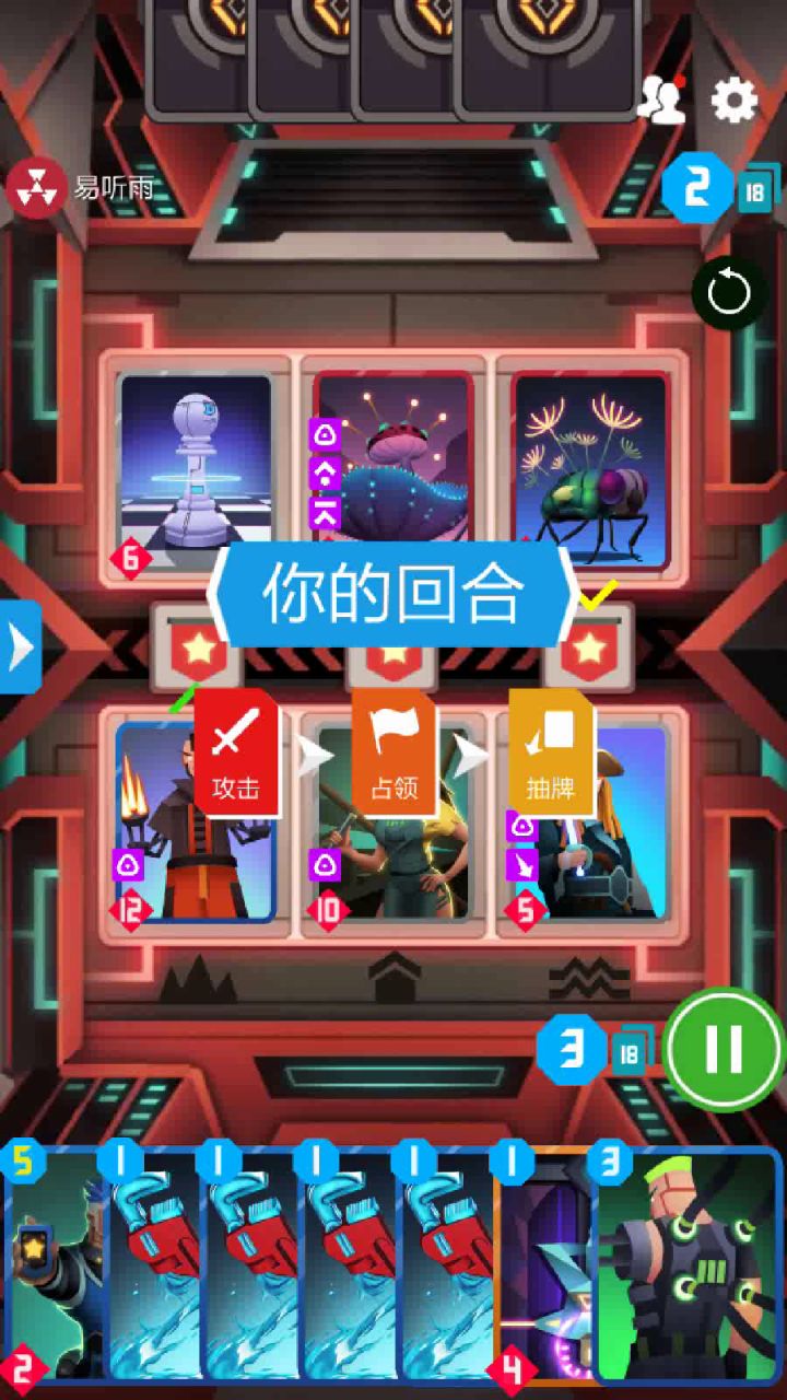 无脑舞会欢乐多截图