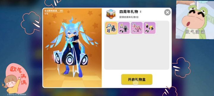 点赞吸仙气ψ(`∇´)ψ截图