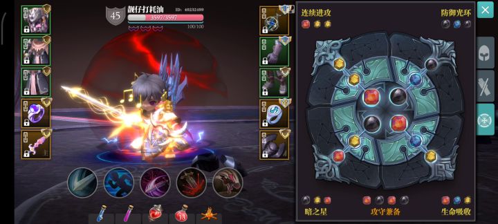 可以再拿羽毛和小夜曲削一刀了截图