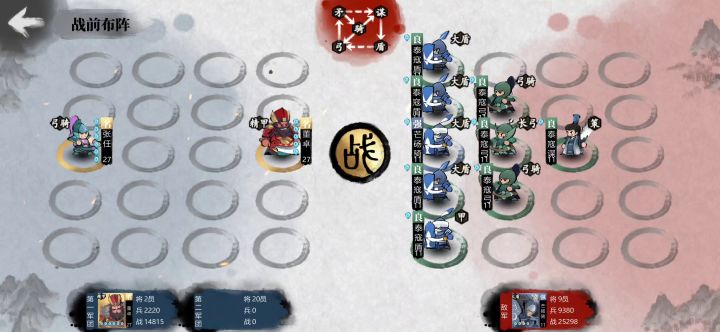 【弓系】关于弓系弓骑请大家理性看待截图