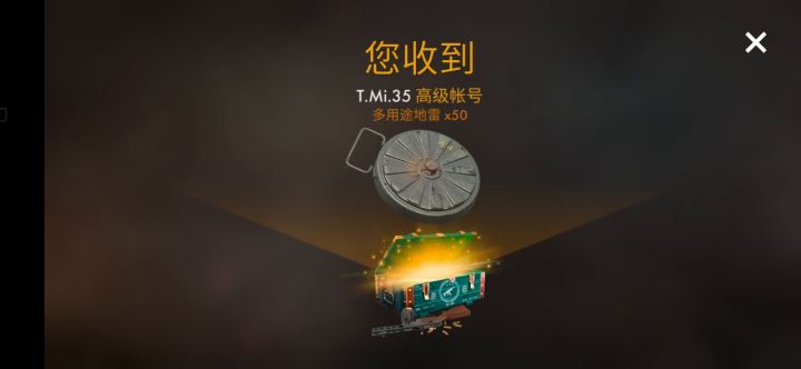 血亏。。。截图