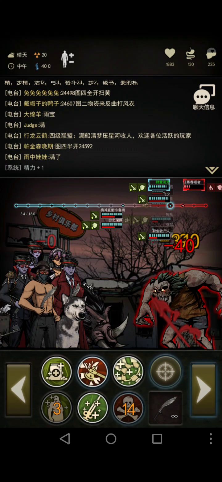 躺女王截图