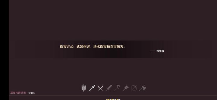 百折不挠原来是这样的截图