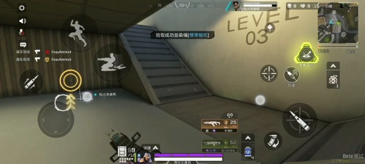 APex英雄测试服截图