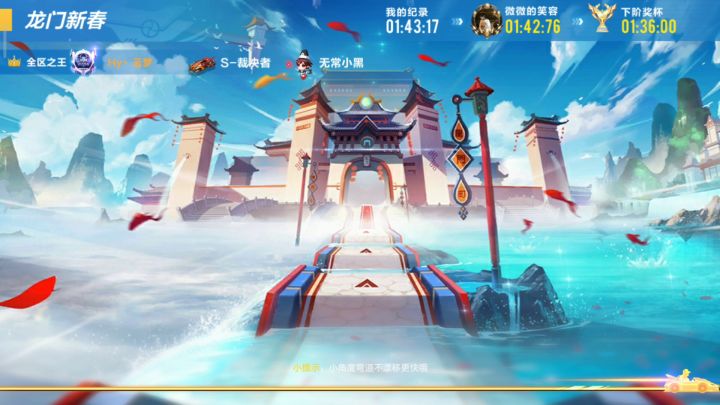 老兵回归的第二天截图