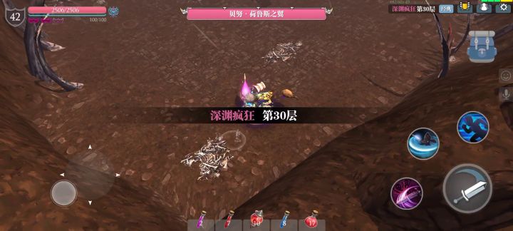 毒戮斧疯狂30截图