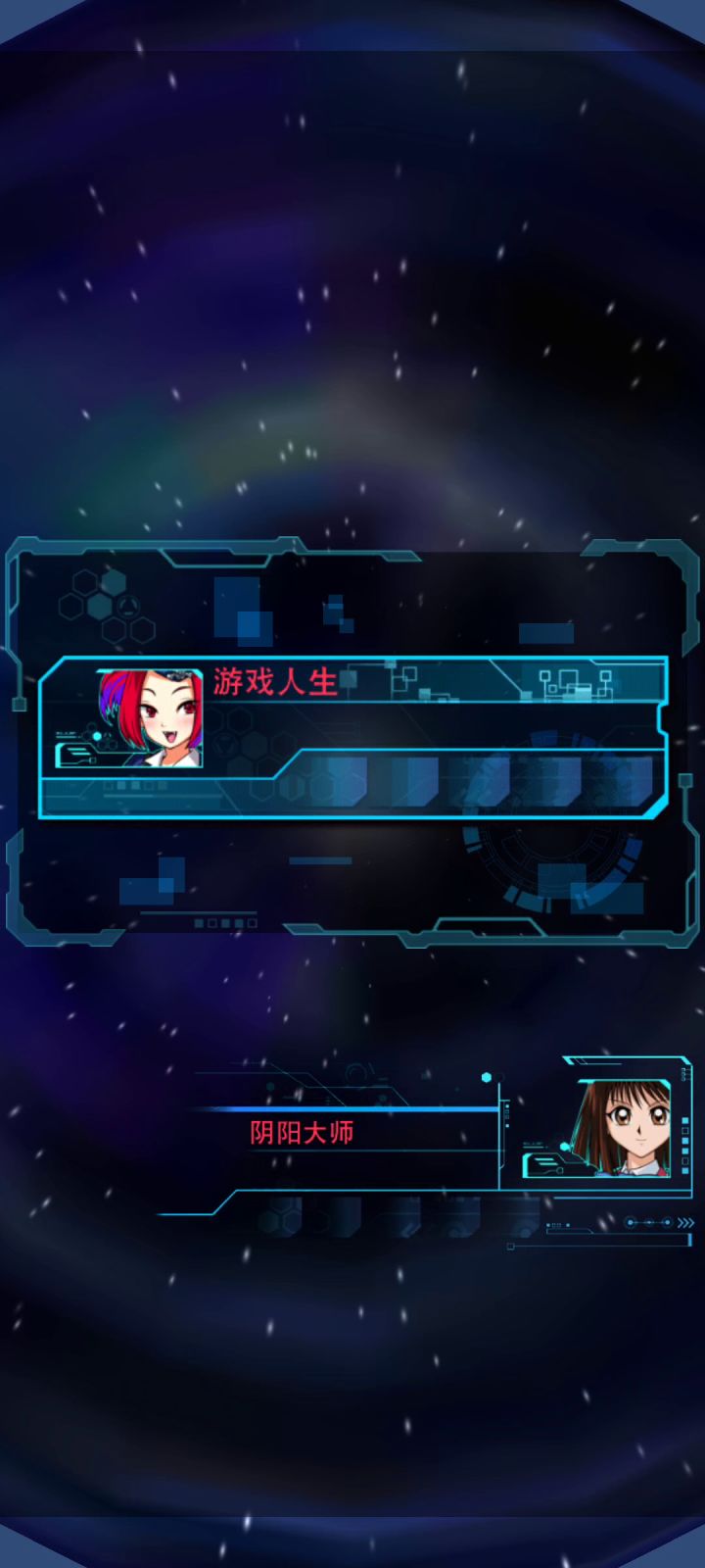 (阳间削分卡组)元气少女•真皮杏子! 2截图